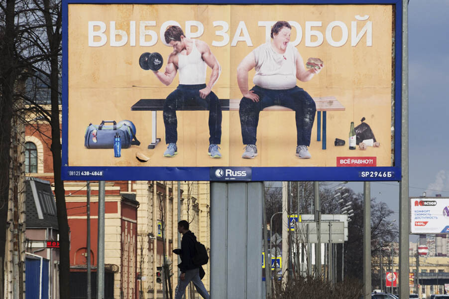 Фото: Семен Лиходеев / ТАСС