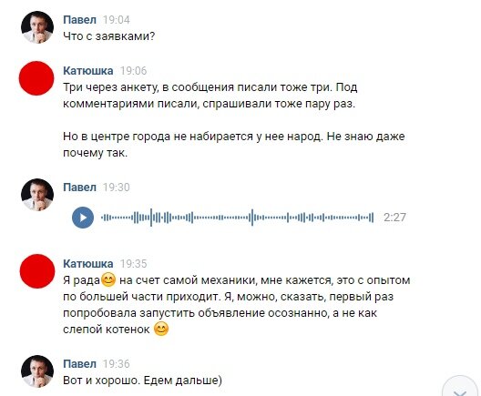 Продвижение студии танцев в Сызрани