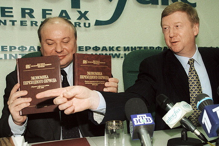 Егор Гайдар и несогласный с приватизацией Анатолий Чубайс. Фото: e-news.su