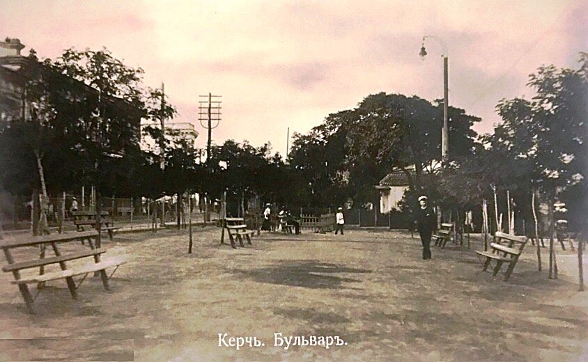 Керчь. Бульвар