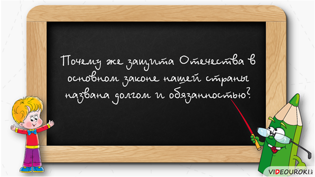 Статья 59 \ КонсультантПлюс