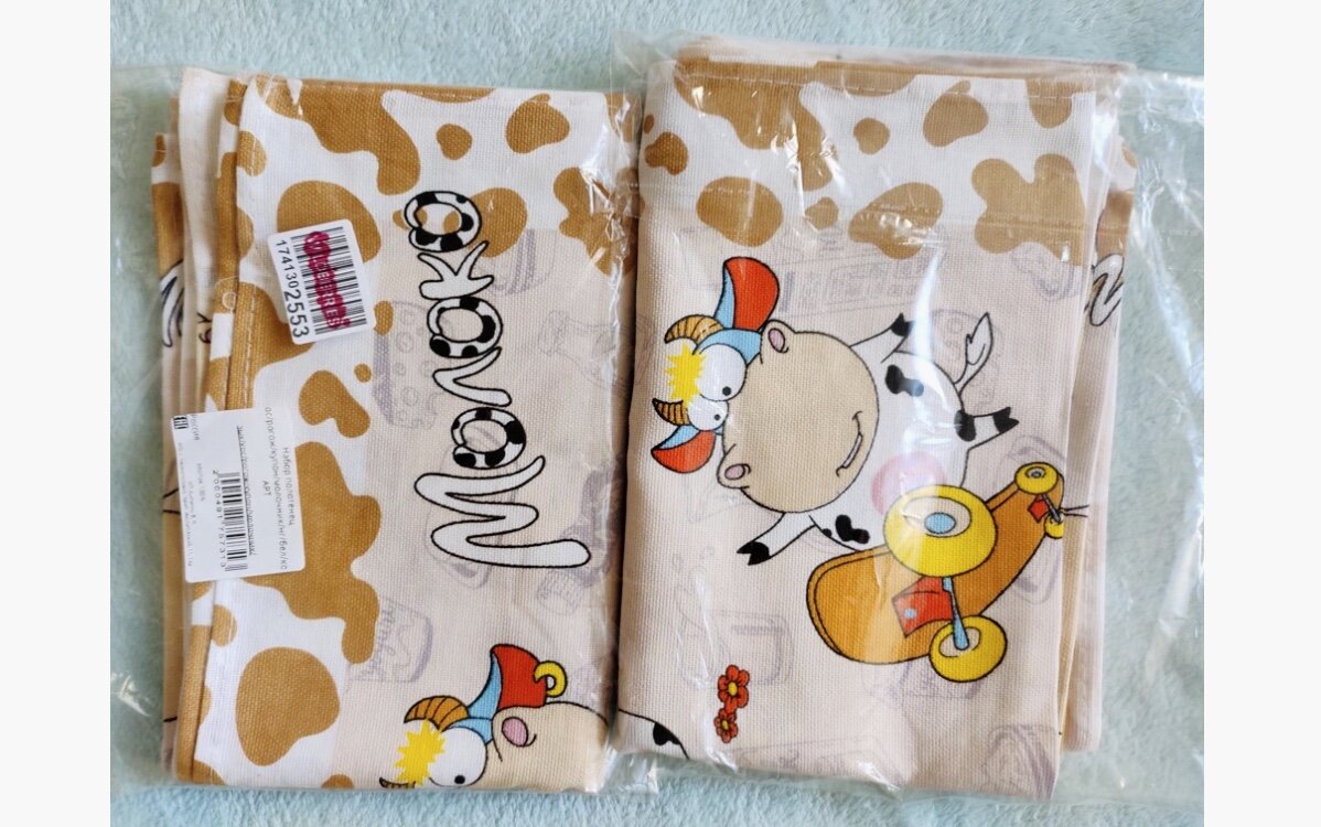 Пример полотенчиков на 2021 год