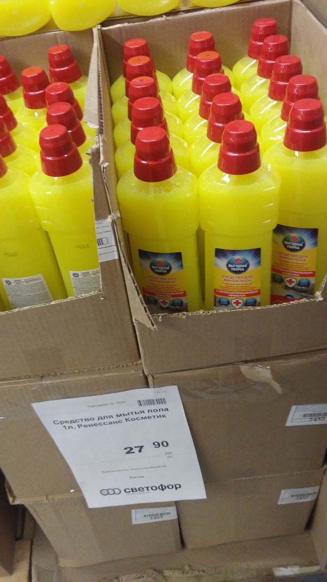 Хорошая альтернатива