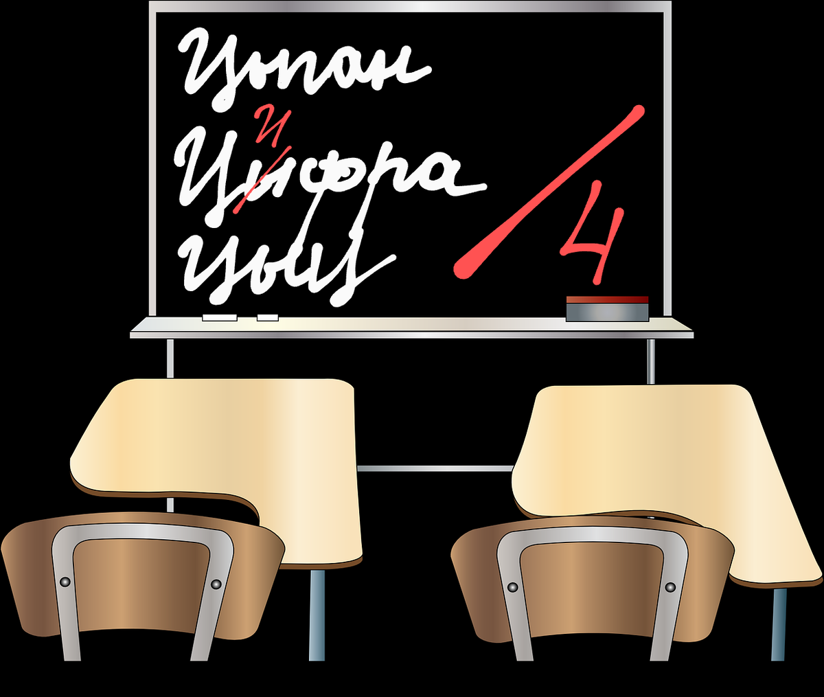 Все изображения взяты с сайта pixabay.com