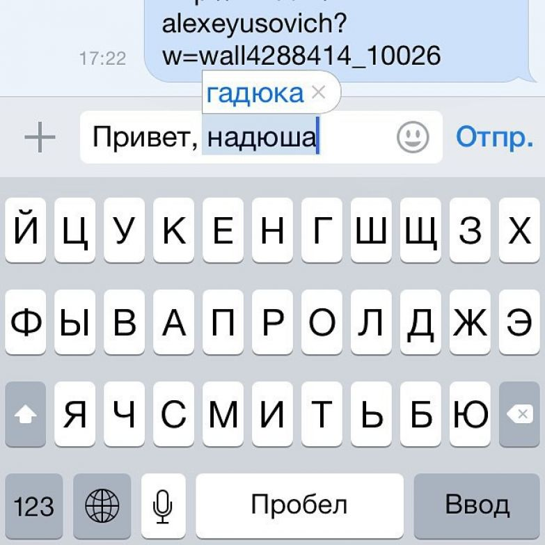 Т9 клавиатура русскую. Т9 автозамена. Т9. Клавиатура т9. Телефонная клавиатура т9