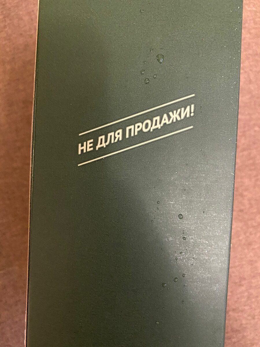 Купил армейский сухпаек с надписью «не для продажи», за 450 рублей.  Показываю, что там внутри. | Поиск интересного с Хрусталевым✓ | Дзен