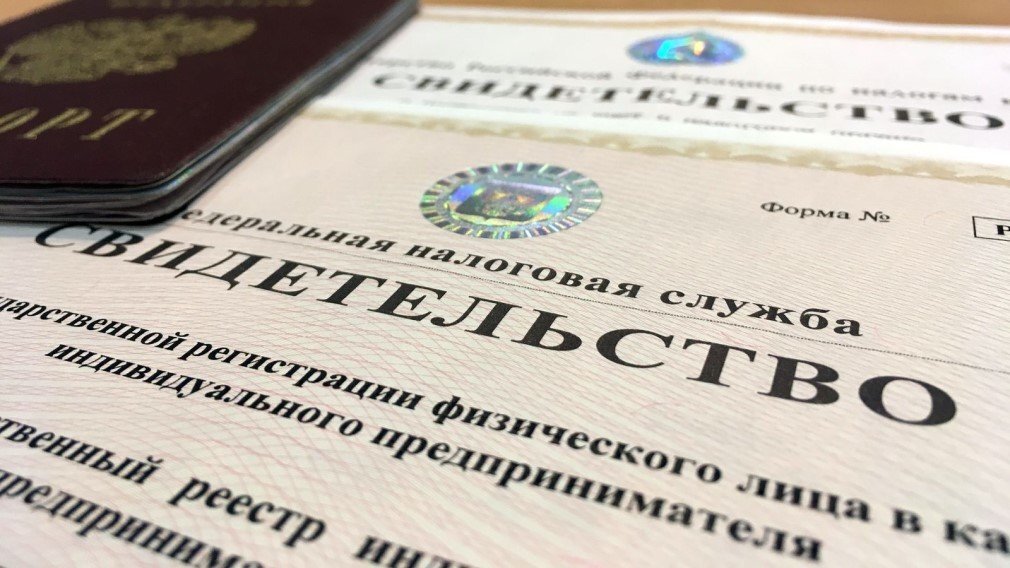 С точки зрения бизнеса в российской экономике форма ИП действительно весьма странная ...
