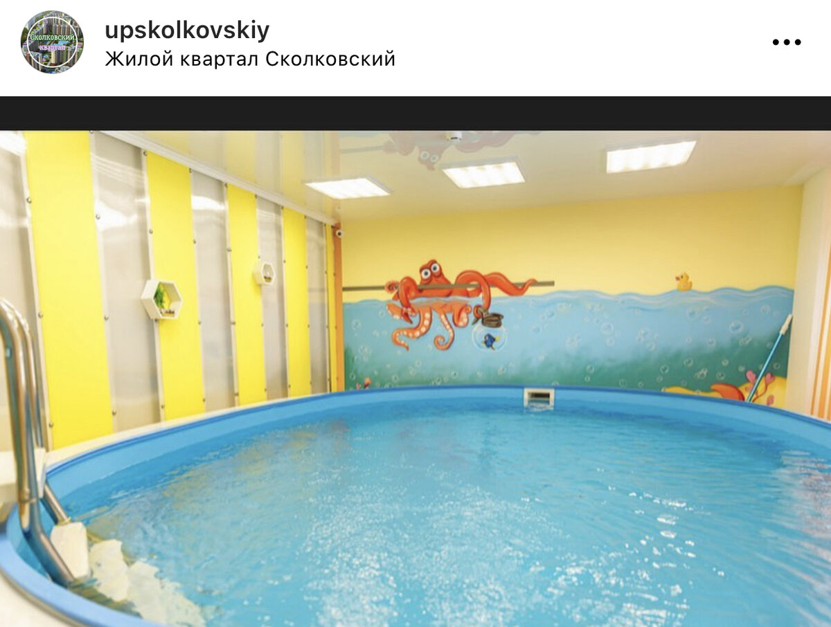 Занятия в бассейне проходят с инструктором