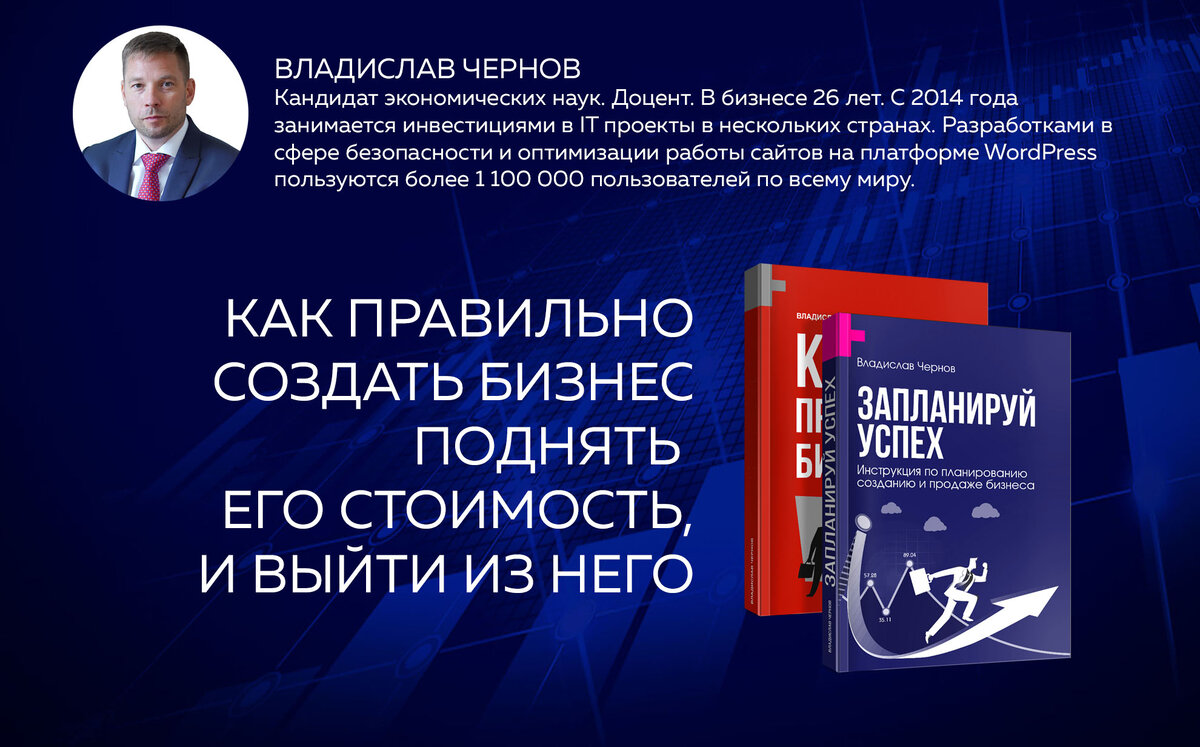 8 причин, почему бизнес-план жизненно необходим для малого бизнеса | It  Право | Дзен