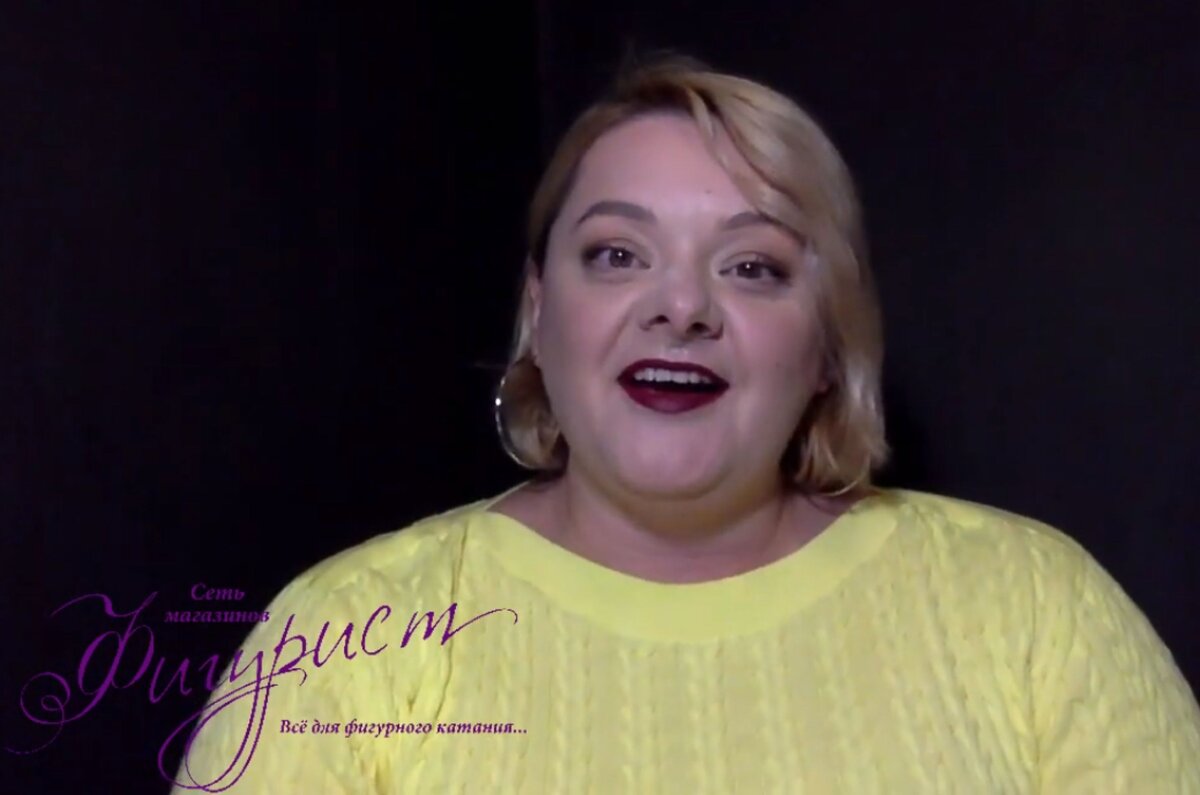 Спортивный психолог Татьяна Свидлова. Скриншот с ютуб канала «Фигурист»