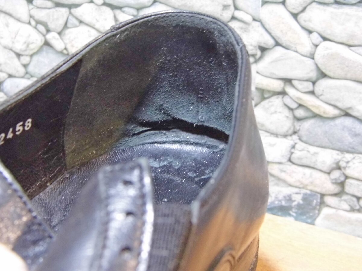 где скукоживается