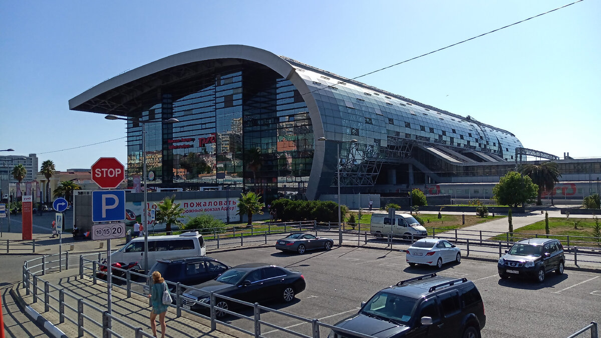 Ж/Д вокзал в Адлере.