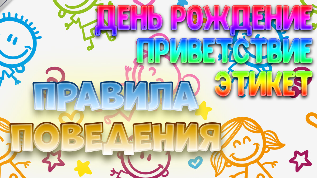 Ребята , уверена, что вам нравиться лето. Потому  что можно купаться в речке, на море, ходить босиком по земле, загорать на солнышке.   Мой Яндекс.Дзен: https://zen.yandex.