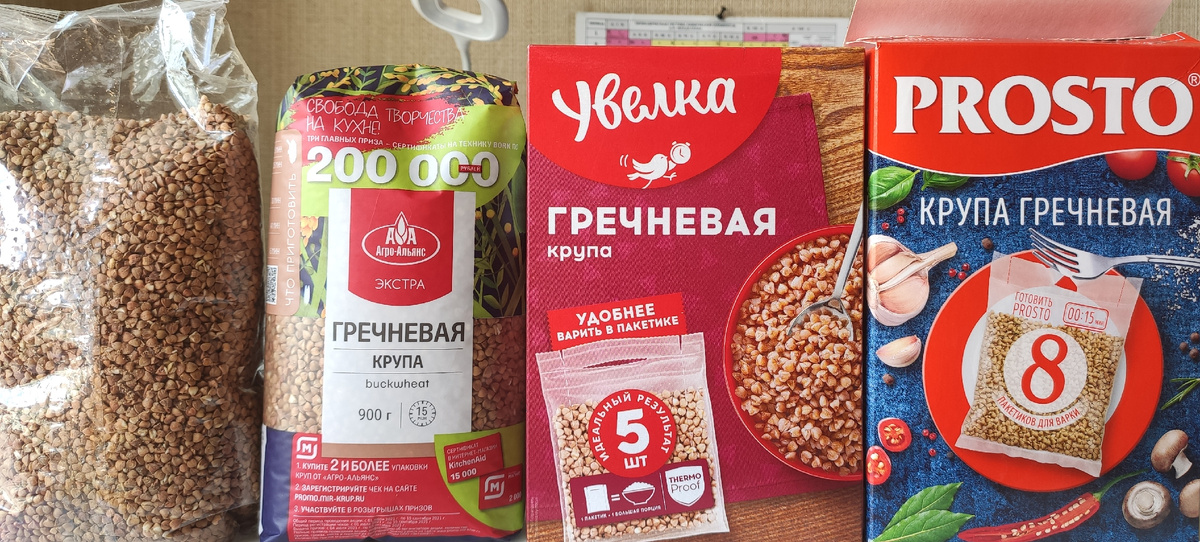 Гречки самые разные - от 68 до 129 рублей за пачку