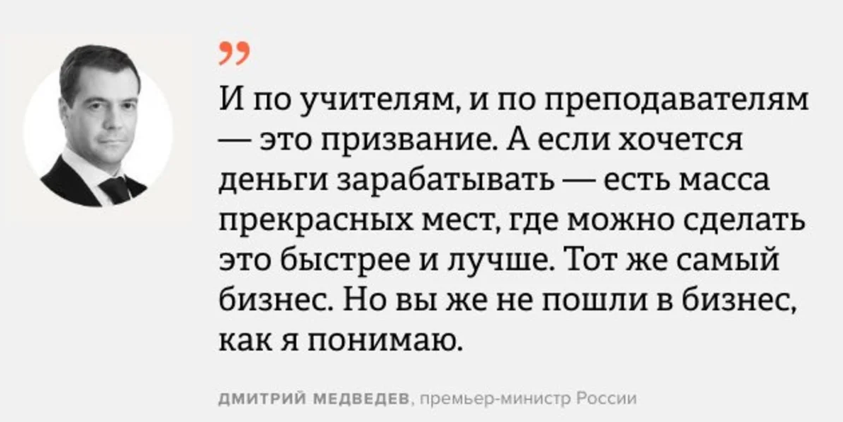 Действительно, сами виноваты. Вместо будущего лучше строить бизнес.