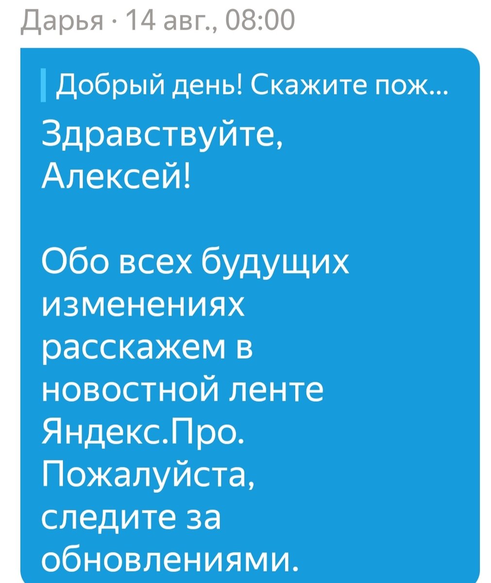 КИС АРТ в действии: цены на такси выросли вдвое! | Такси.Stories | Дзен