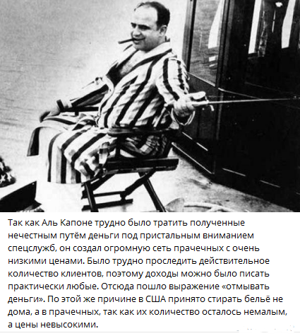 взято из открытых источников