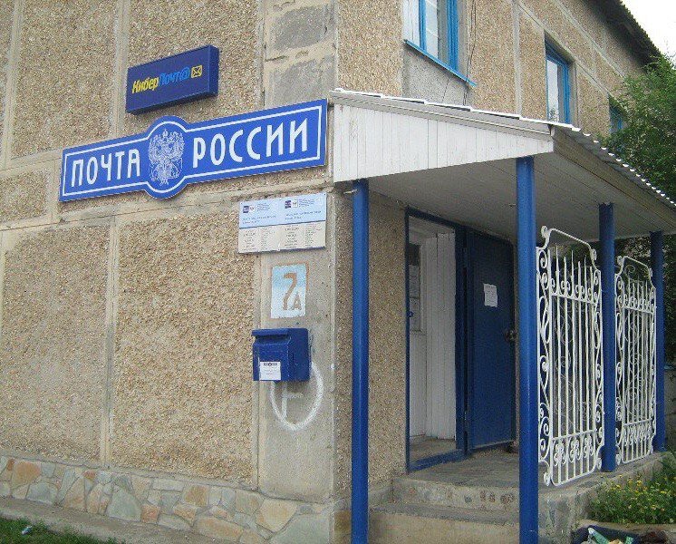 Фото взято из личного архива