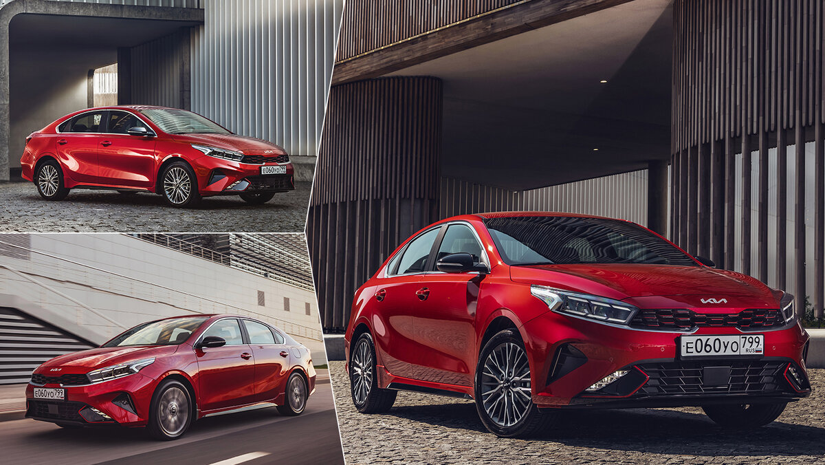 Новый KIA Cerato