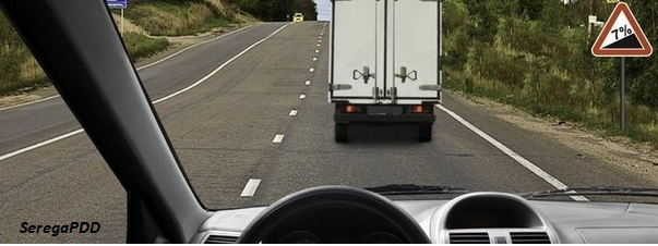 Вопросы из ПДД 2021