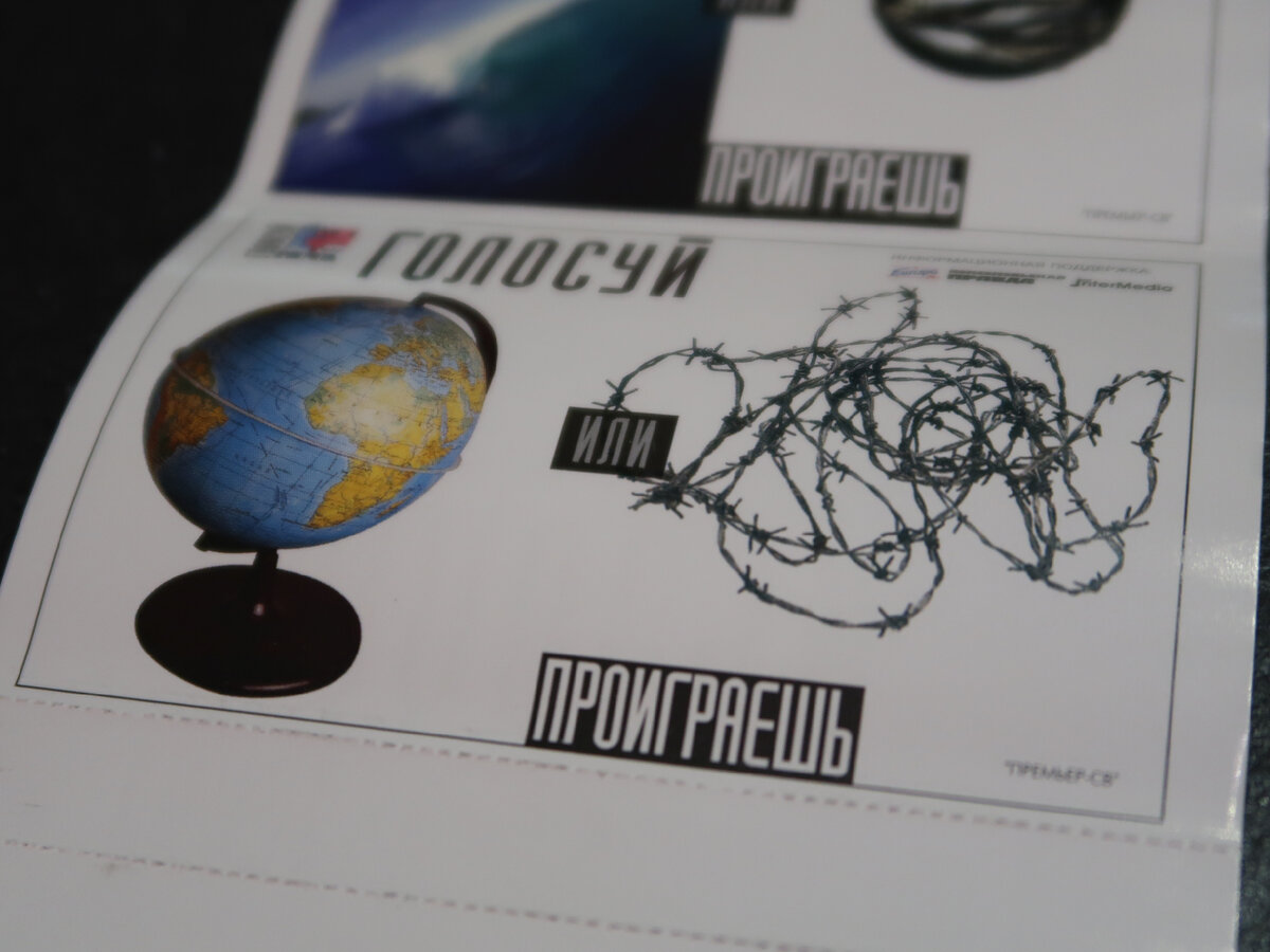 Буклет с кассетой