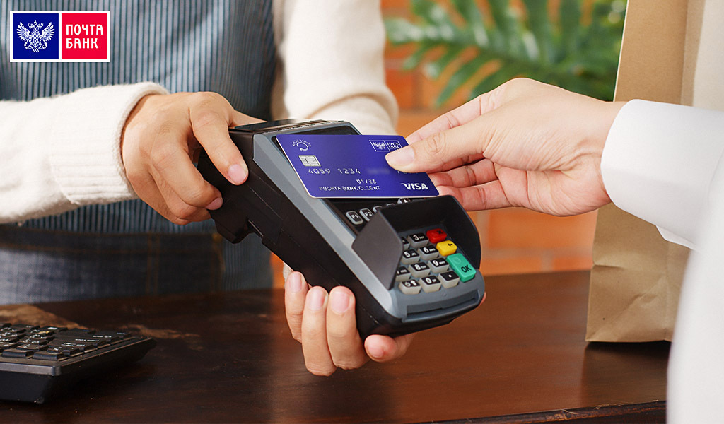 Оплачивайте любые покупки без переплаты в течение 120 дней!