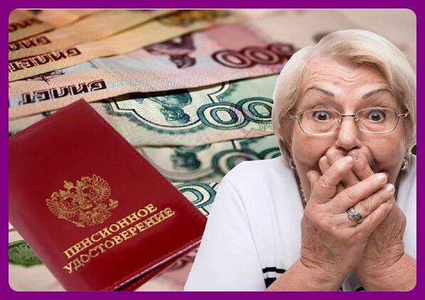 Многие пенсионеры были бы рады получить хоть какую-то помощь от государства в дополнении к пенсии, но решение находится в стадии проработки и будет ли принято пока точно никто сказать не может.