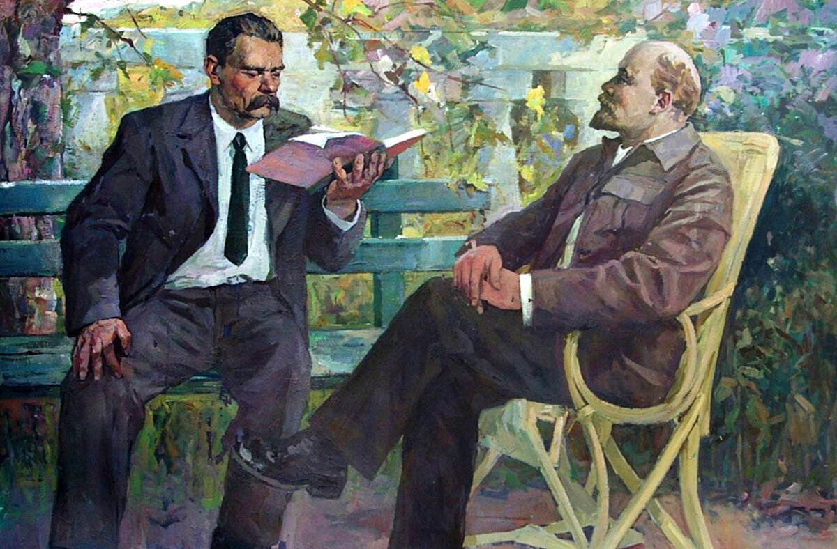 Максим Горький 1917