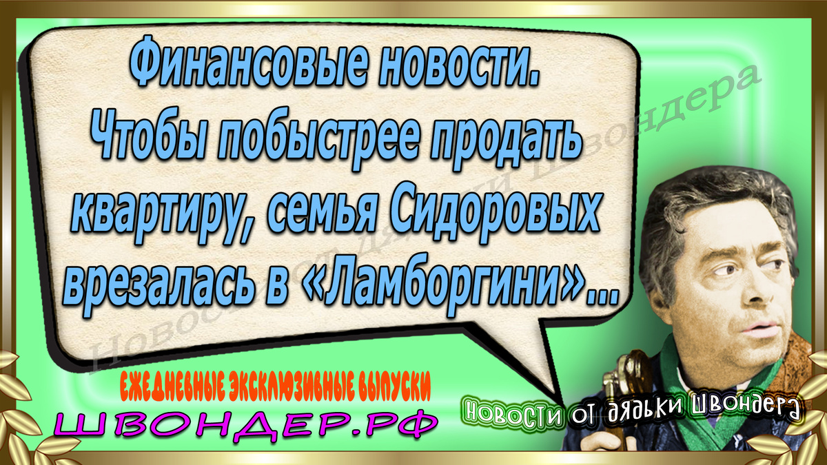 Из собственной коллекции