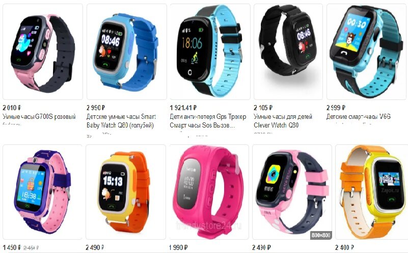 скрин с яндекс-маркета