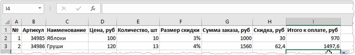 База учета заказов