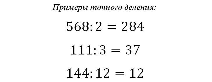 Таблица простых чисел от 2 до 