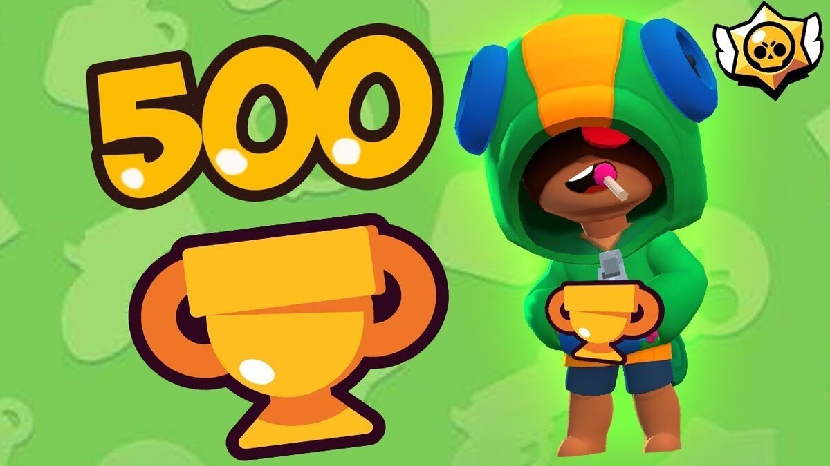 а у вас есть Леон?