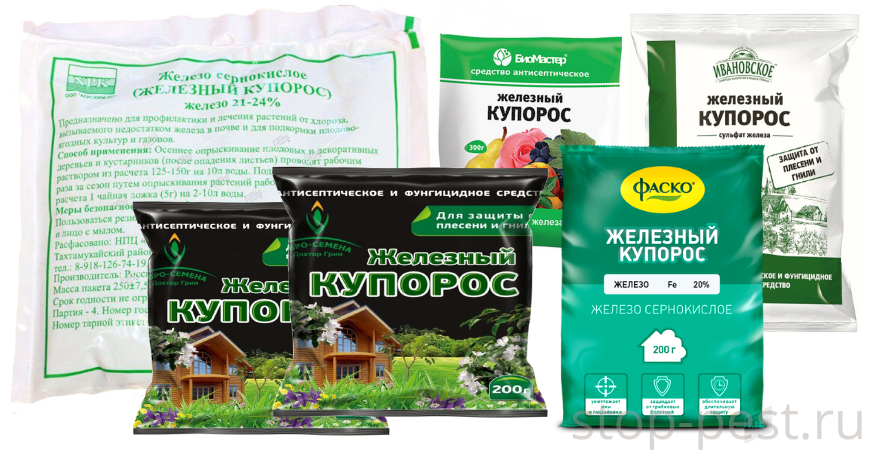 Подкормка железным купоросом. Железный купорос 0,2. Железный купорос Агровит. Раствор железного купороса. Железный купорос для растений.