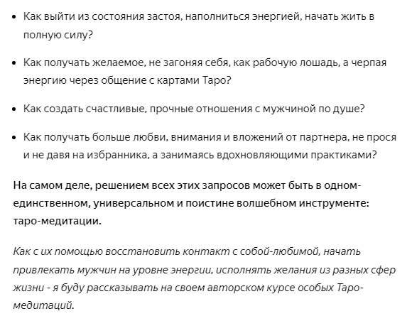 Поздравления с днем рождения Маргарите в прозе своими словами - Праздник САМ