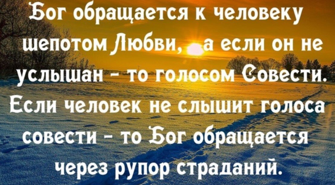 Быть услышанным это просто