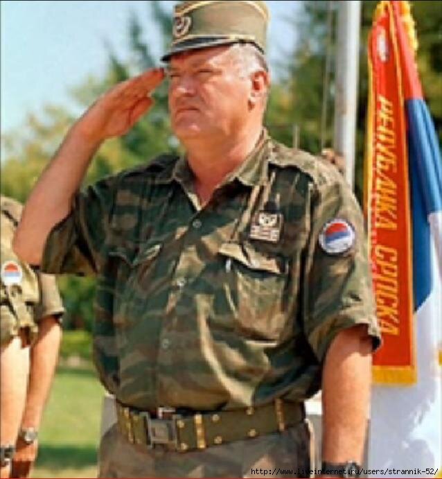 Всеобщий любимец сербов, Герой Сербии, Ратко Младич. Фото из Интернета.