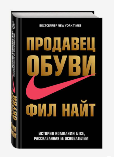 «Тебя помнят по тем правилам, которые ты нарушил». 