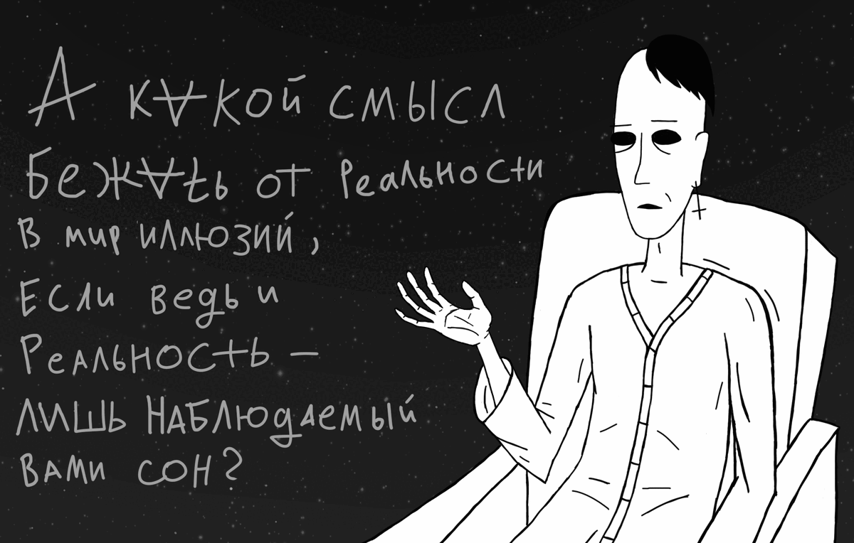 -6