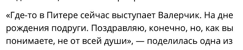 Скрин автора из открытого источника Телеграм