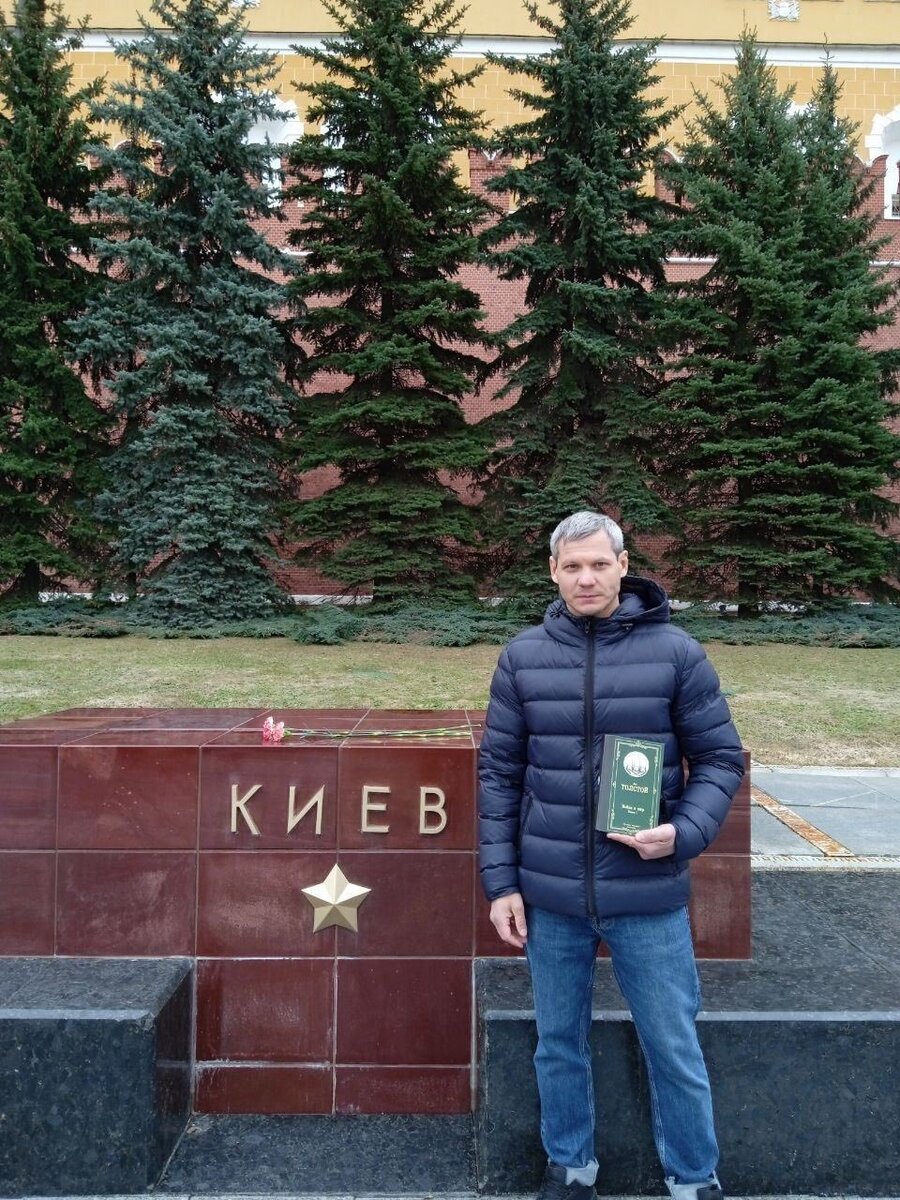 Константин Голдман