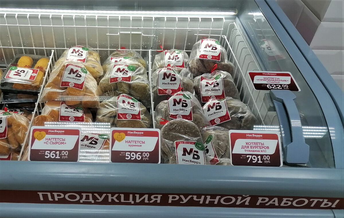 Ручная работа