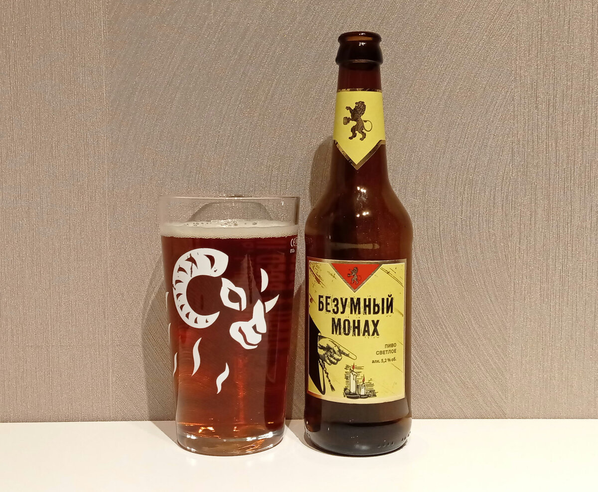 Безумный Монах в стакане. Фото автора