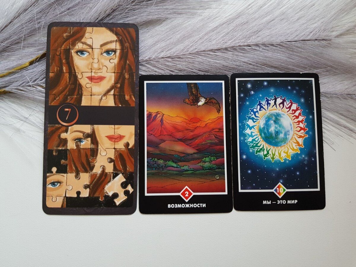 Фото автора блога "Так Выпала Карта"