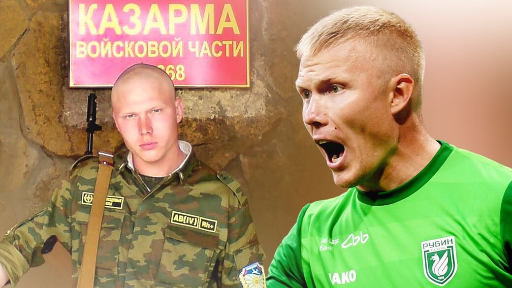 Дюпин вратарь авто