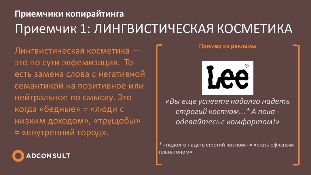Примеры статей копирайтеров. Копирайтинг примеры. Копирайтер примеры работ. Копирайтинг примеры работ.