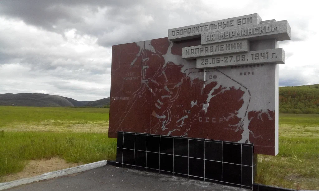 Долина смерти, она же - Долина славы под Мурманском. 