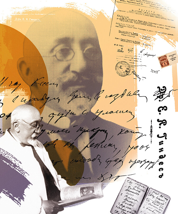 Коллаж: Сергей Снурник