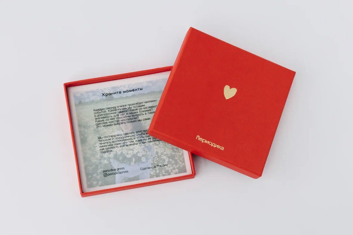 Квадратные снимки, 1590 руб.