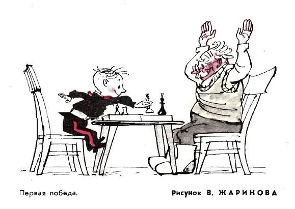 Художник Владимир Жаринов, "Крокодил" №5, 1969